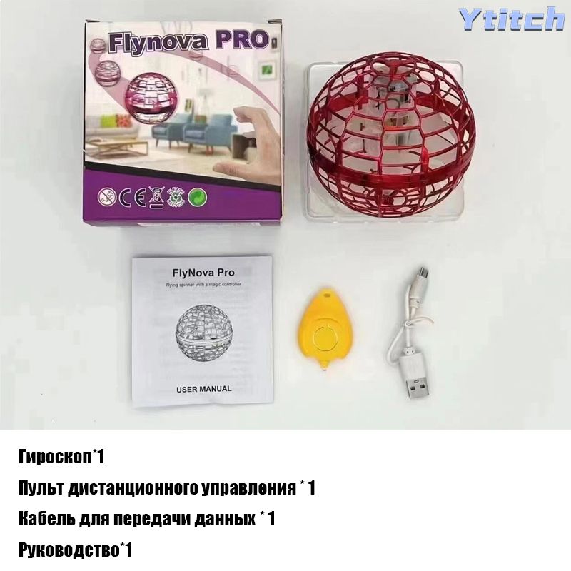 волчок летающий гироскоп