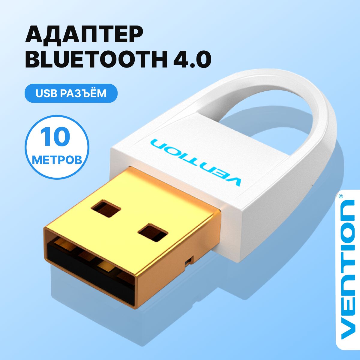 Адаптер Bluetooth беспроводной USB Vention блютуз 4.0 юсб для пк, ноутбука,  беспроводных наушников, мышки, клавиатуры, принтера, телефона и колонки ...