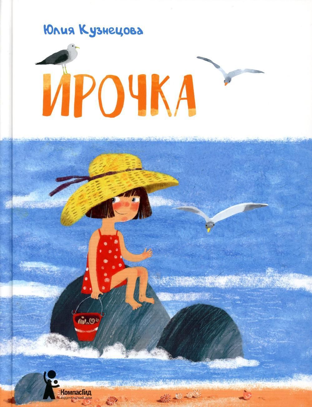 Юлия Кузнецова Книги Купить