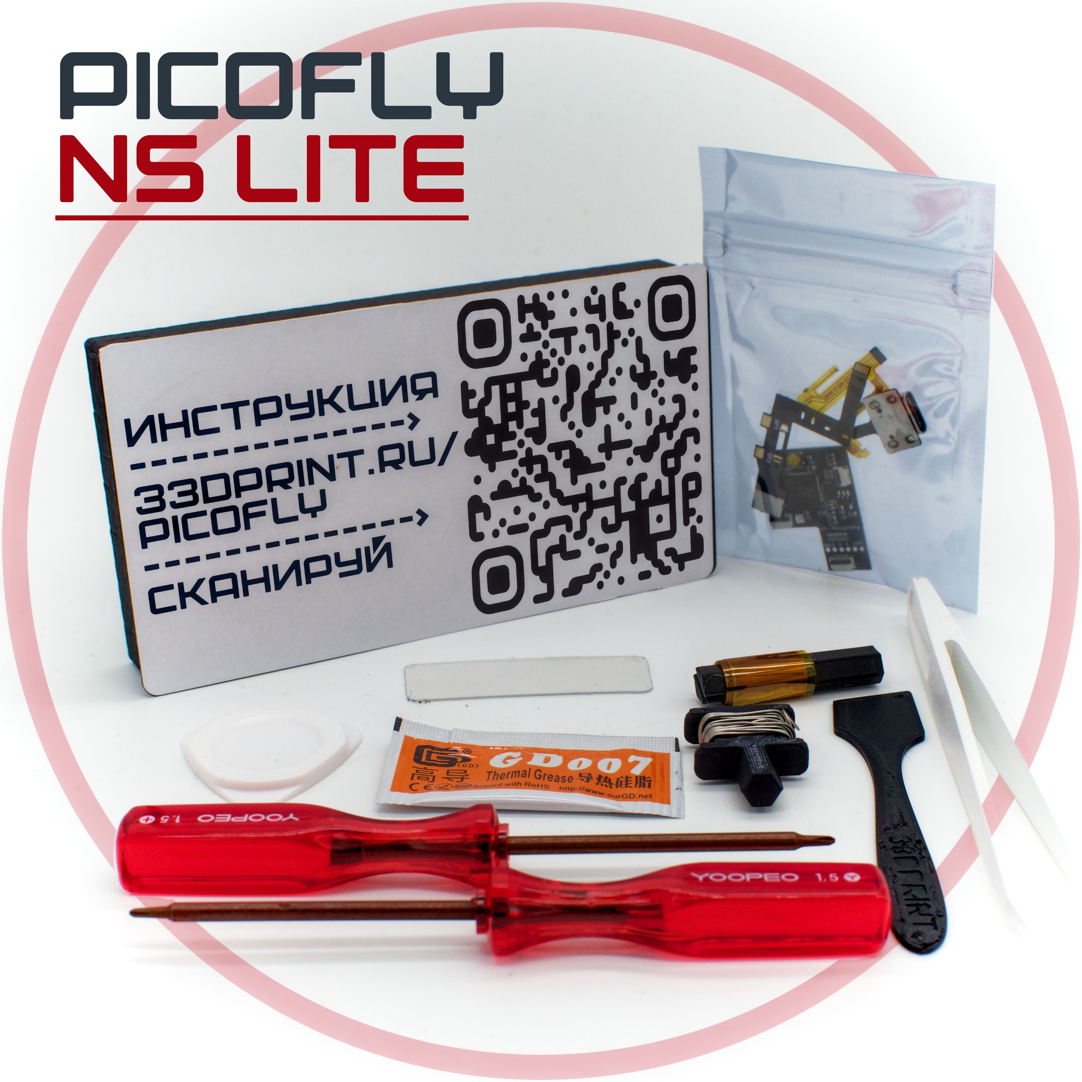 Picofly nintendo switch. HWFLY rp2040 Lite. Чип picofly. NS Lite picofly. Установка picofly 2040 Nintendo Switch Lite.