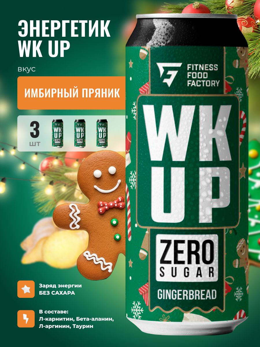 ЭнергетическиенапиткиWKUPGingerbreadбезсахара,3шт