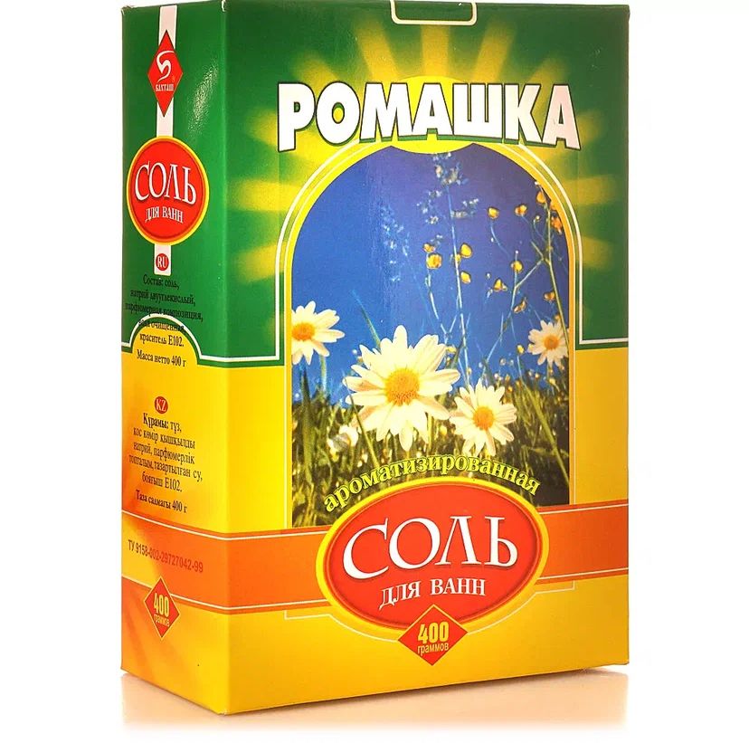 Соль 500г для ванн ромашка // 87. Соль ромашки. Соль ромашки. Соль с экстрактом ромашки. Соль с ромашкой для ванной.