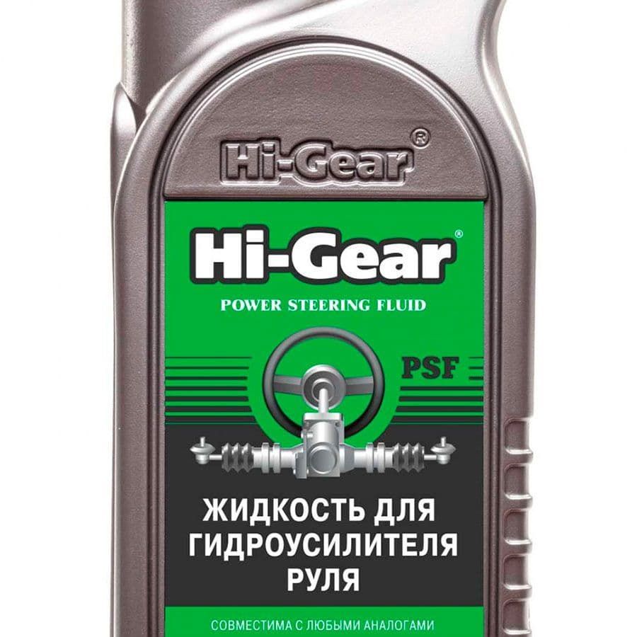 Жидкость хай гир. Hi-Gear hg7039r. Hg7042r Hi-Gear жидкость для гидроусилителя руля. Жидкость для гидроусилителя руля Hi-Gear hg7039r 473мл желтая (psf). Жидкость Hi-Gear, для гидроусилителя руля, hg7042r допуски.