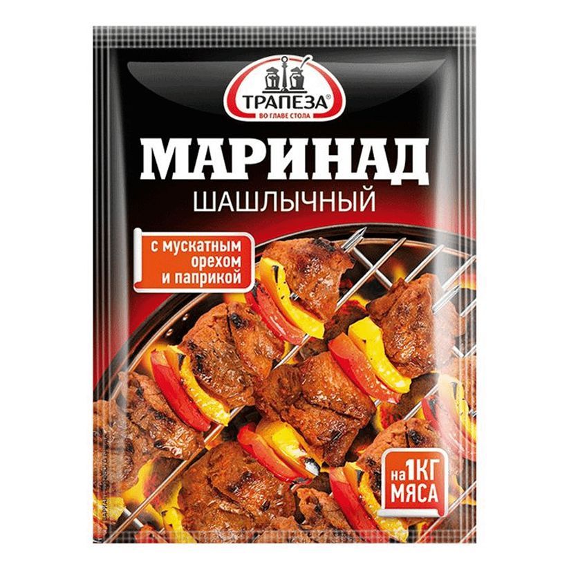 Маринад шашлыка за час. Маринад Трапеза. Приправа для шашлыка Трапеза. Готовый маринад для шашлыка. Маринад Шашлычный.