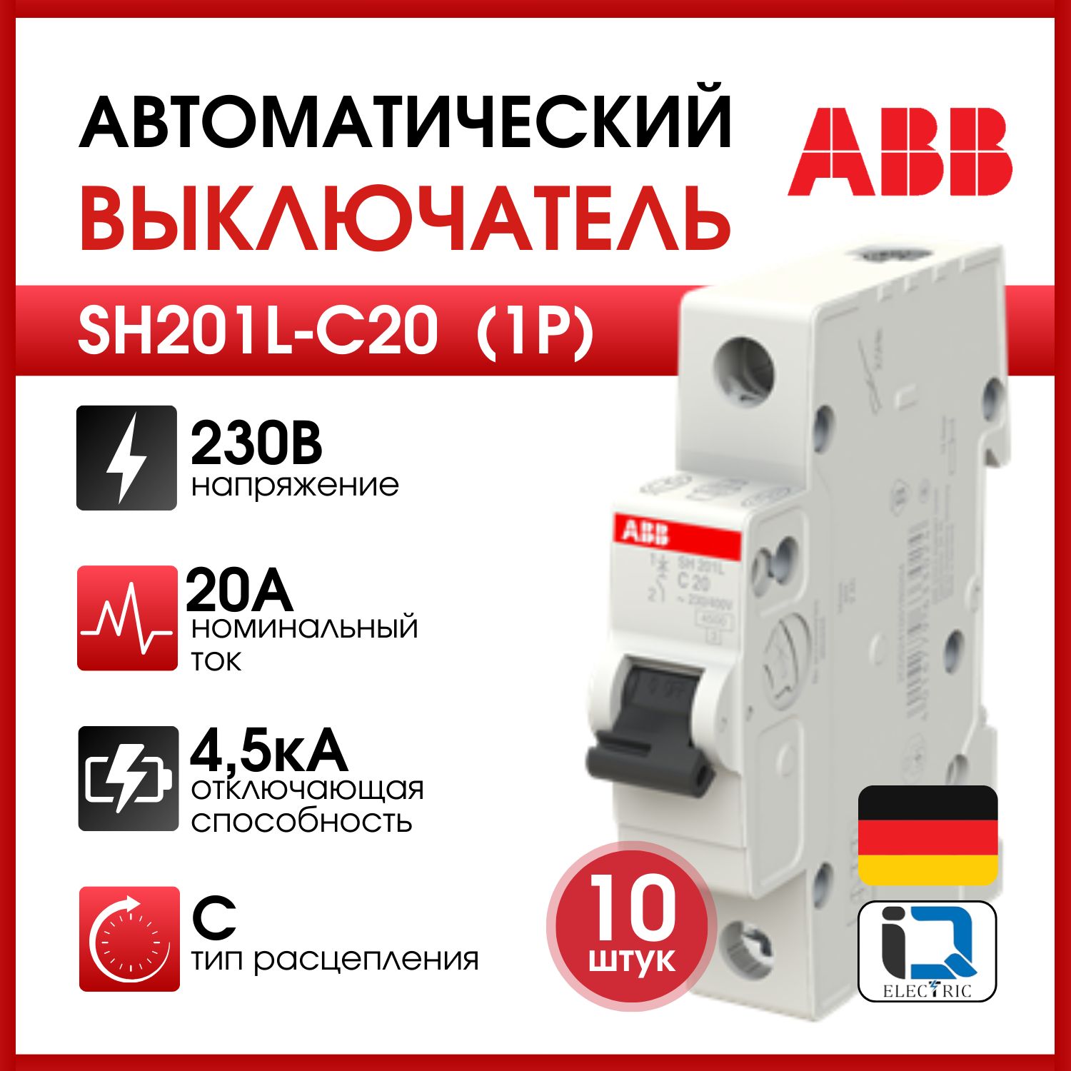 ABB Автоматический выключатель abb sh200 20А 1