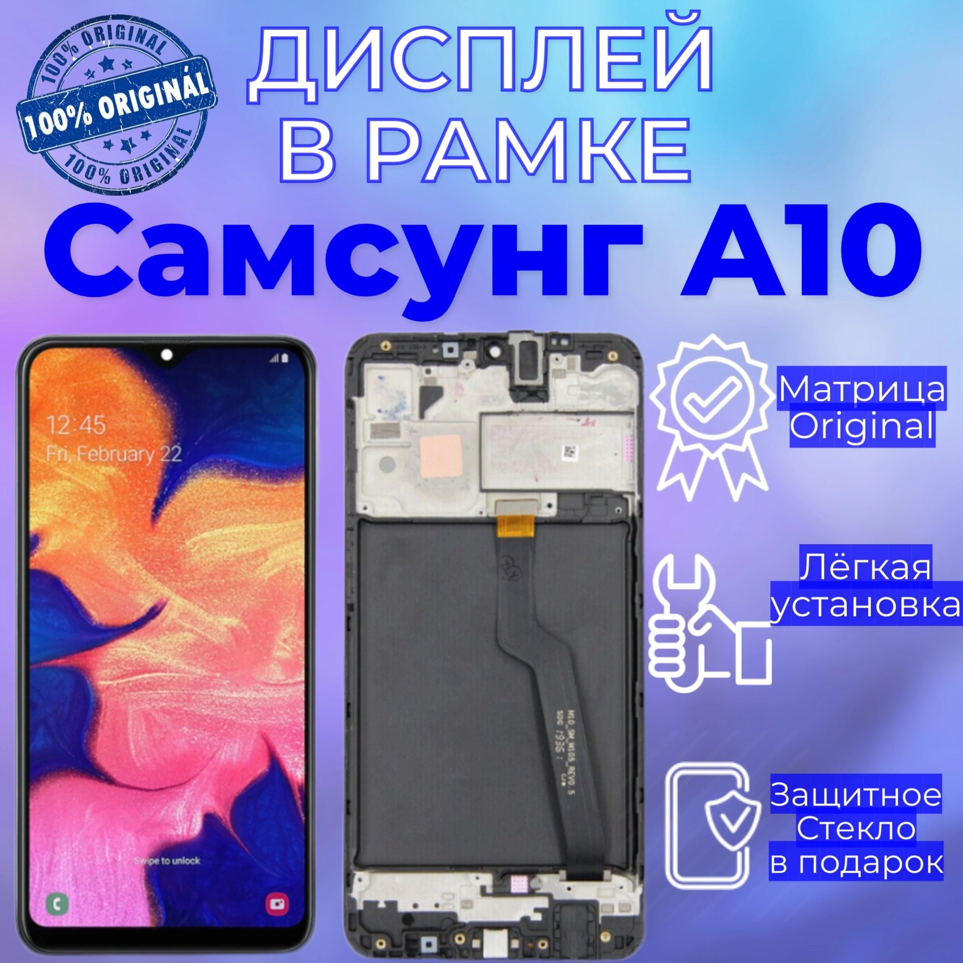 Запчасть для мобильного устройства Lider mobile A10 - купить по выгодным  ценам в интернет-магазине OZON (732910065)