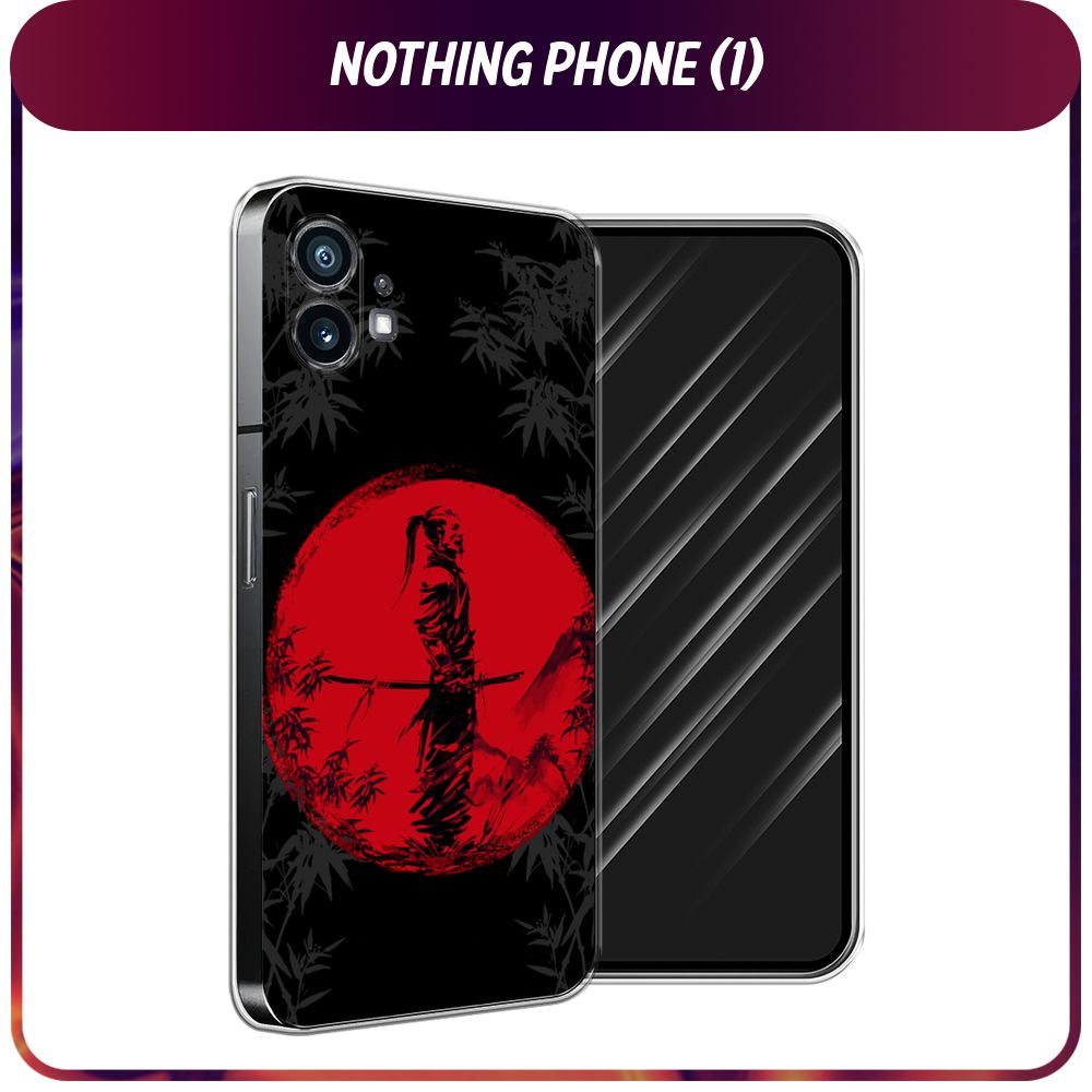 Силиконовый чехол на Nothing Phone (1) / Нотинг Фон (1) 