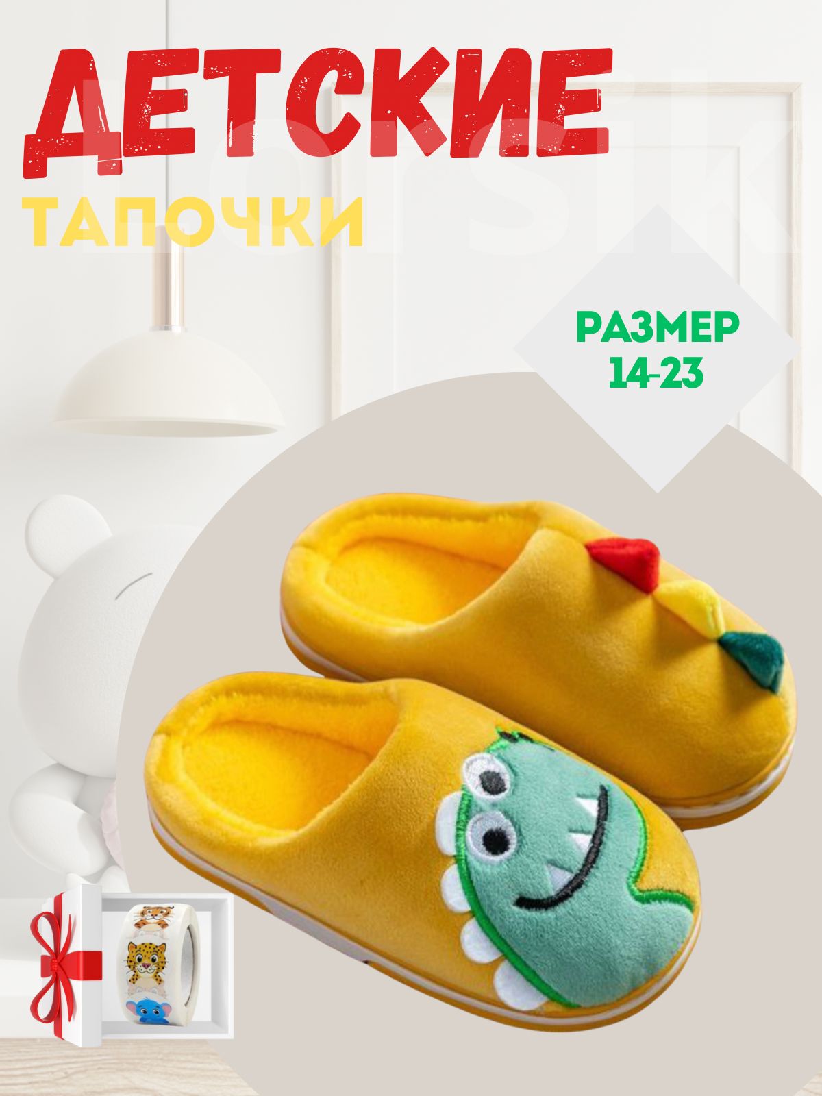 Обувь на первые шаги, купить обувь для малышей в интернет магазине «Котофей»