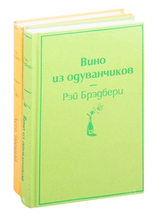 Вино Из Одуванчиков Купить Москва