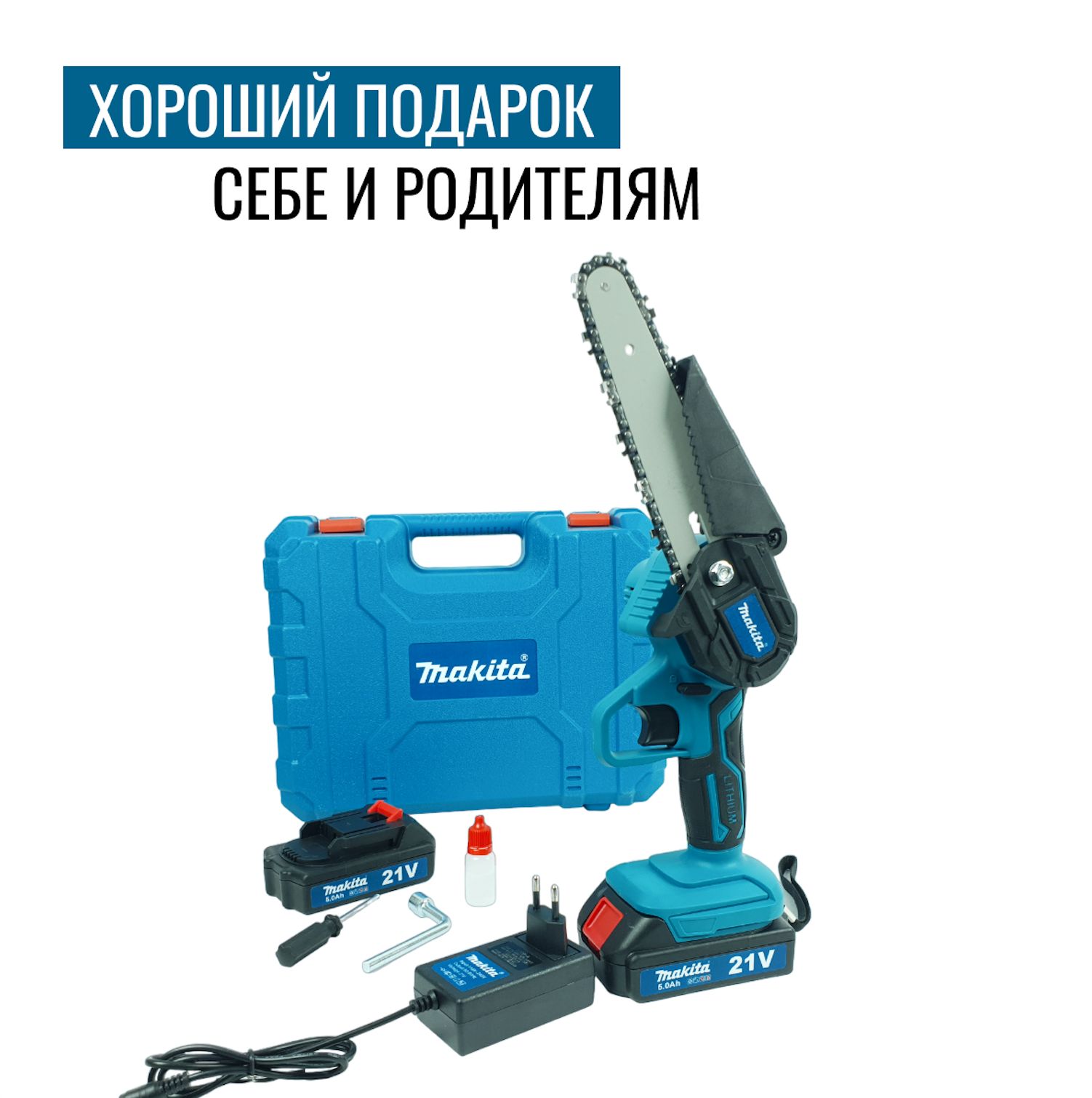 Аккумуляторная Цепная Пила Метабо купить на OZON по низкой цене