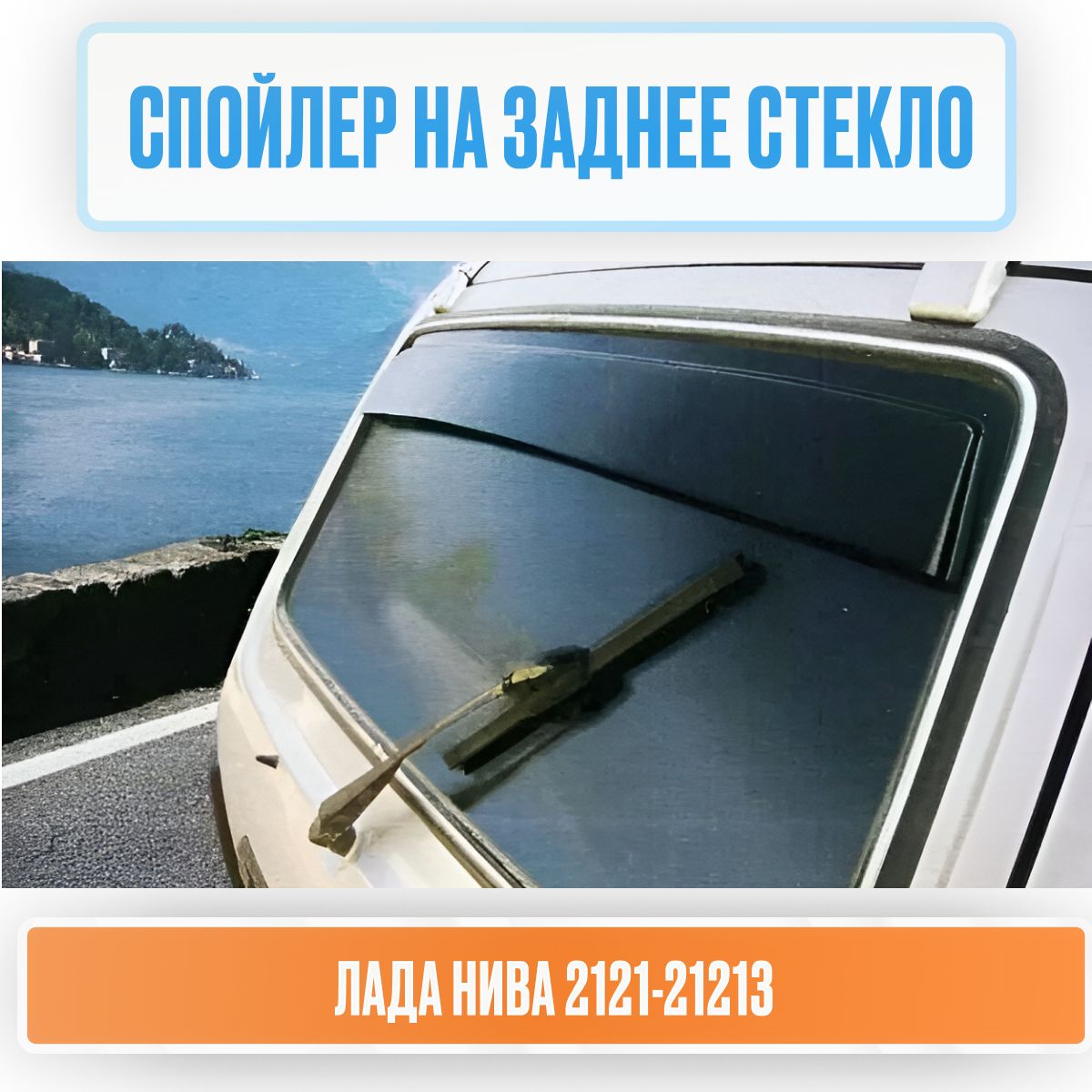 Клуб Honda CR-V Россия