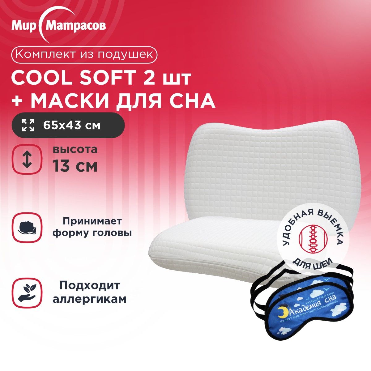 Матрас cloud top soft