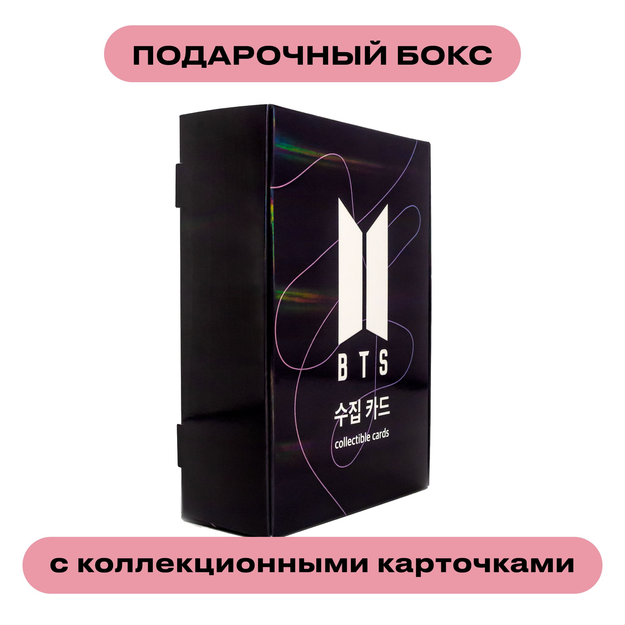 Коллекционные...