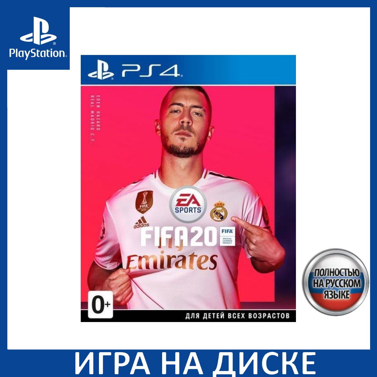 Игра FIFA 20 PS4 Русская Версия Диск на PlayStation 4