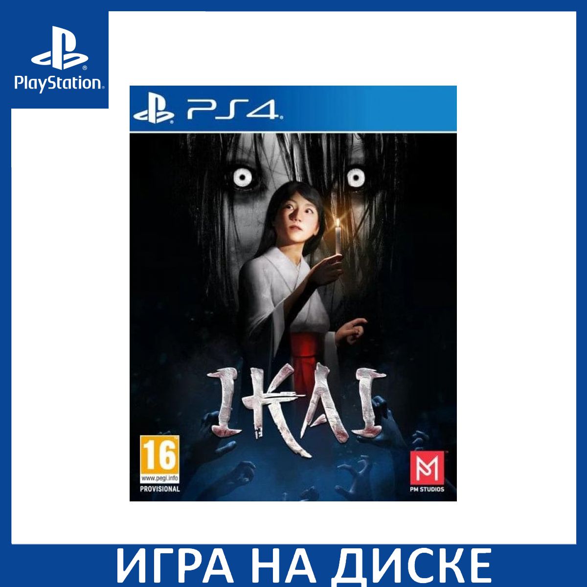 Игра Ikai PS4 Диск на PlayStation 4