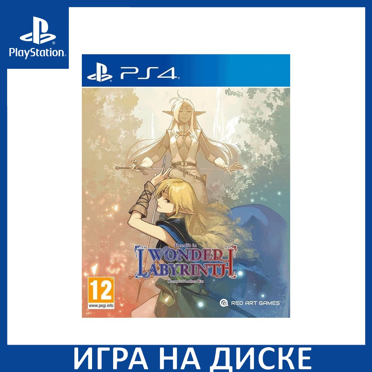 Игра Record of Lodoss War Deedlit i (PlayStation 4, PlayStation 5,  Английская версия) купить по низкой цене с доставкой в интернет-магазине  OZON (667014686)