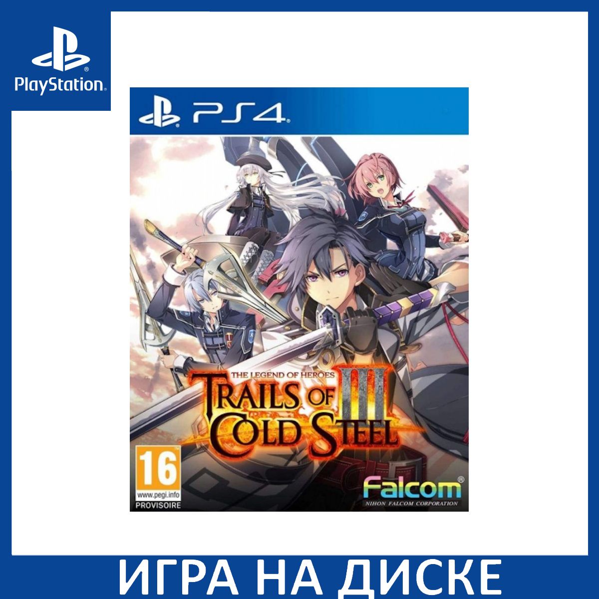 The Legend of Heroes Trails of Cold Steel 3 III PS4