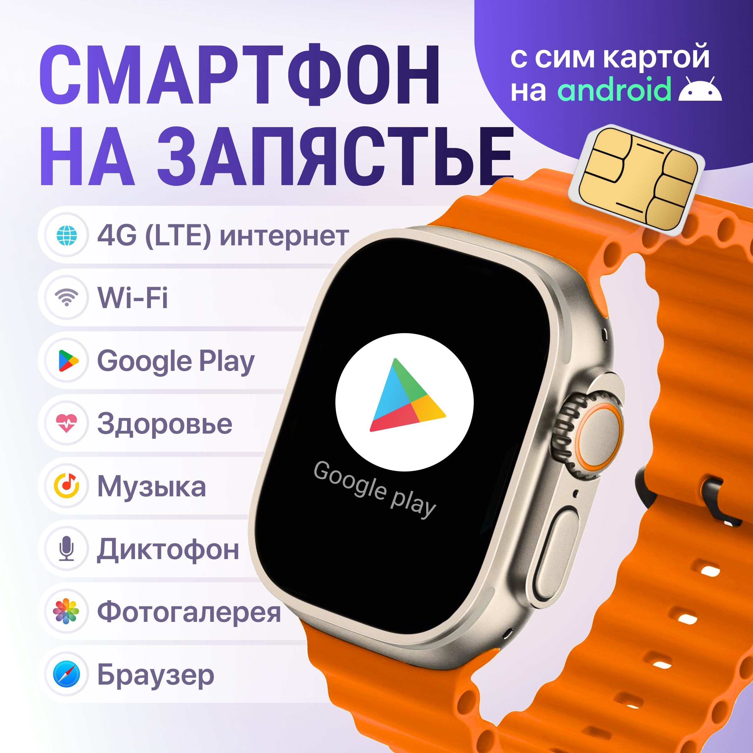 Купить смарт-часы NYL1 Smart X9, экран 2.1