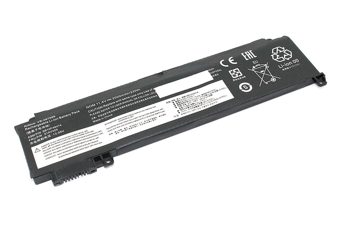 Аккумуляторная батарея для ноутбука Lenovo ThinkPad T470s (01AV405) 11.4V 2000mAh OEM