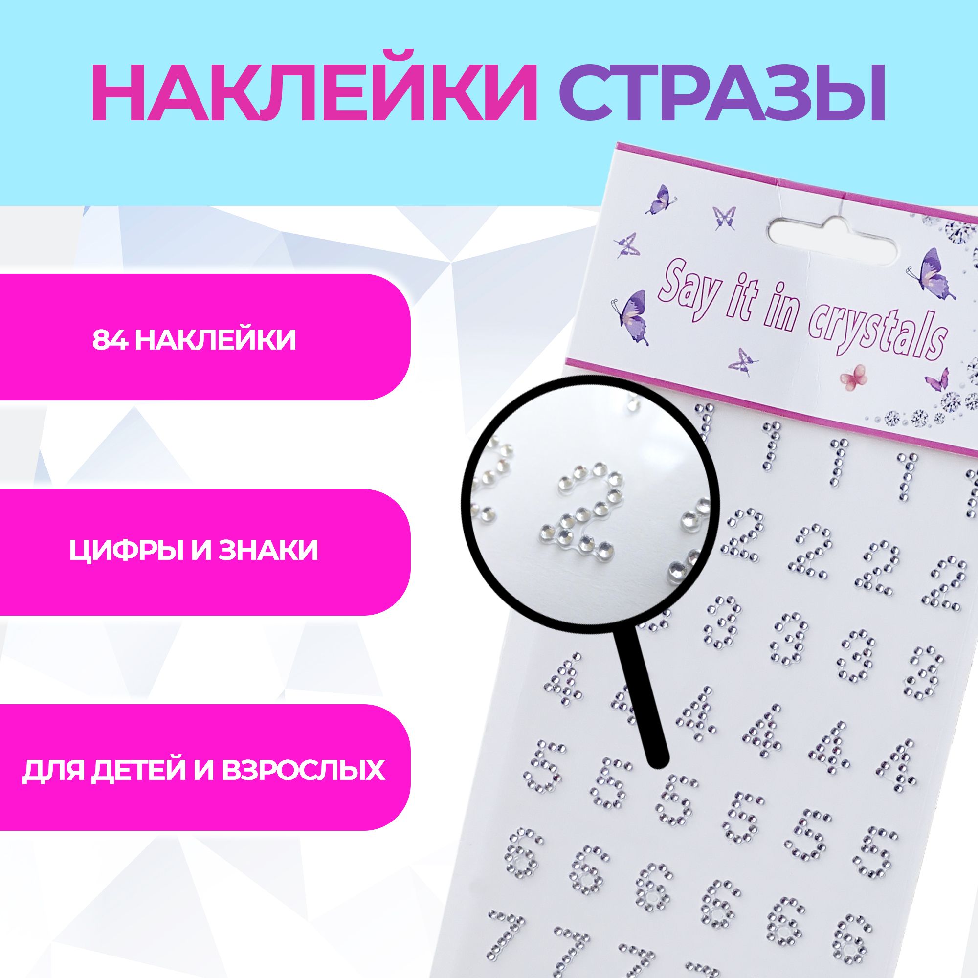 Без Цели Без Плана Наклейка купить на OZON по низкой цене