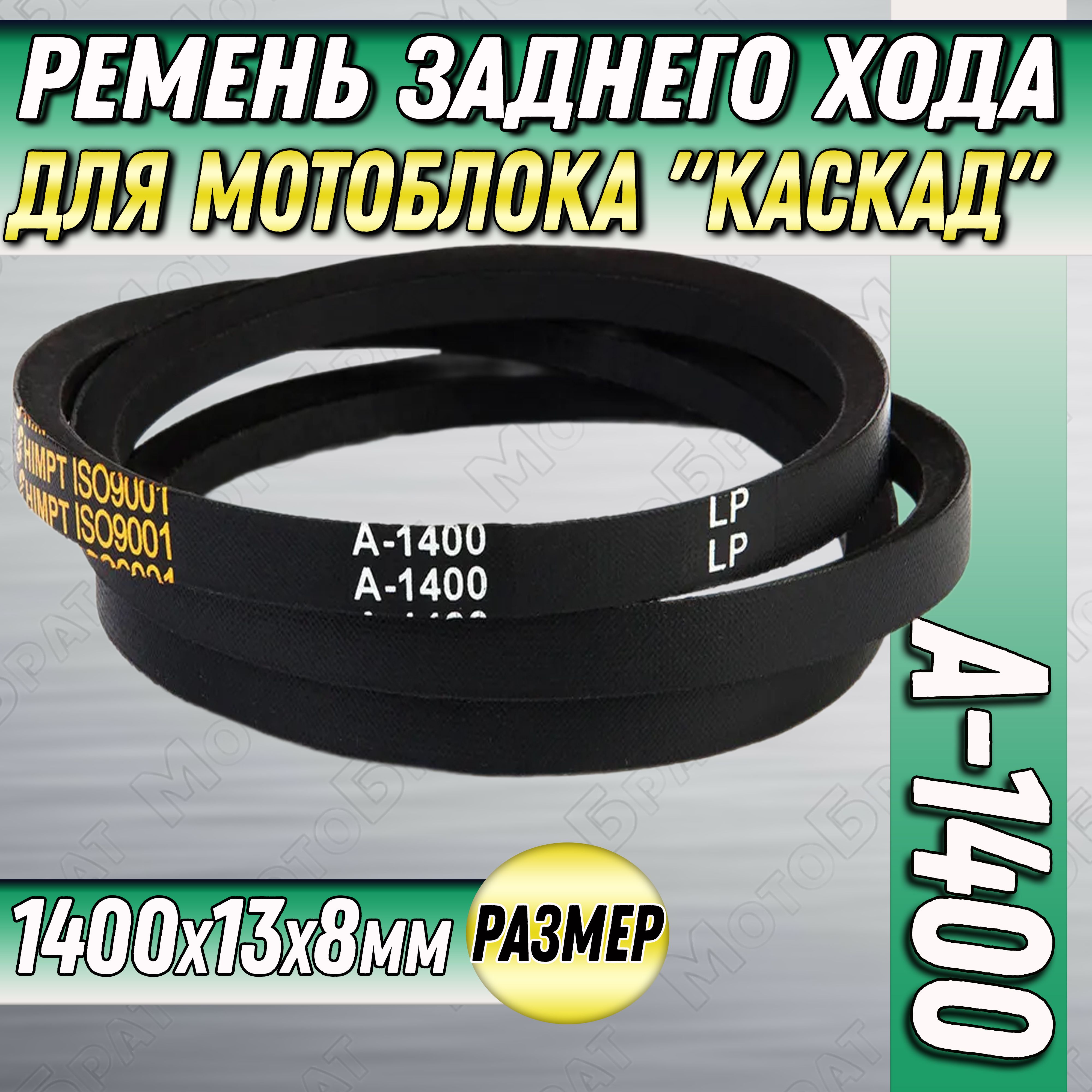 Запчасти Купить На Каскад В Перми