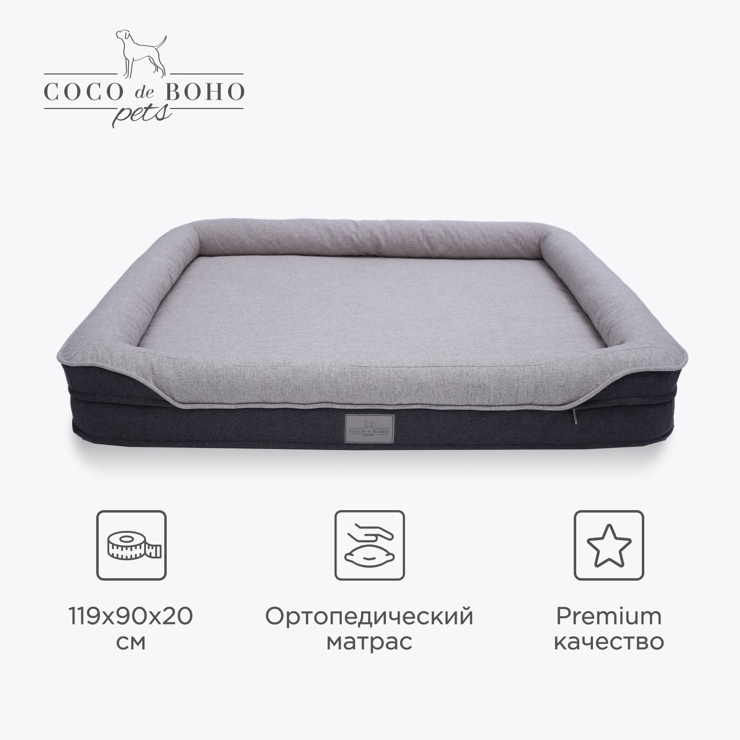 Лежанка для собак больших пород и для кошек Coco de Boho Pets, 119х90х20 см  лежак для животных темно-серая - купить с доставкой по выгодным ценам в  интернет-магазине OZON (770604725)