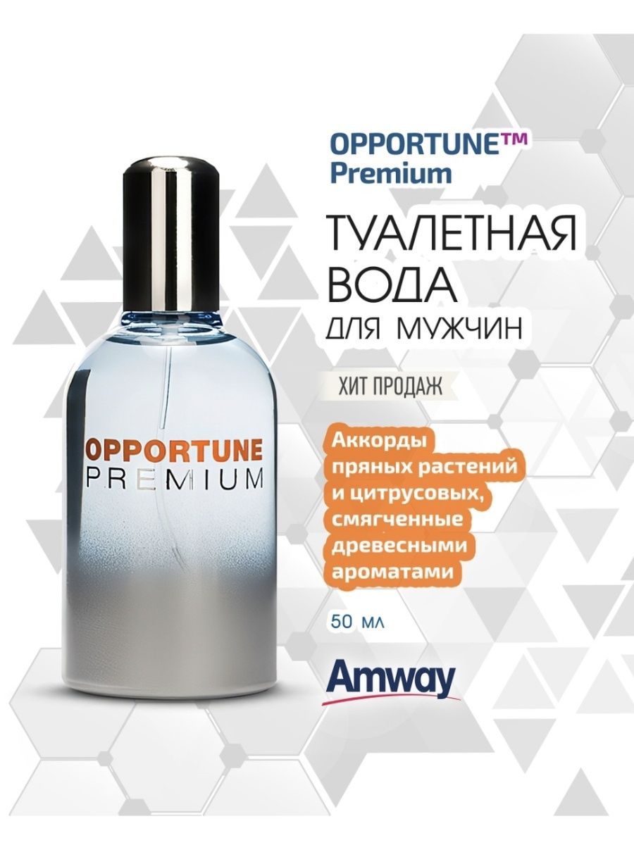 Amway 50 1339562460