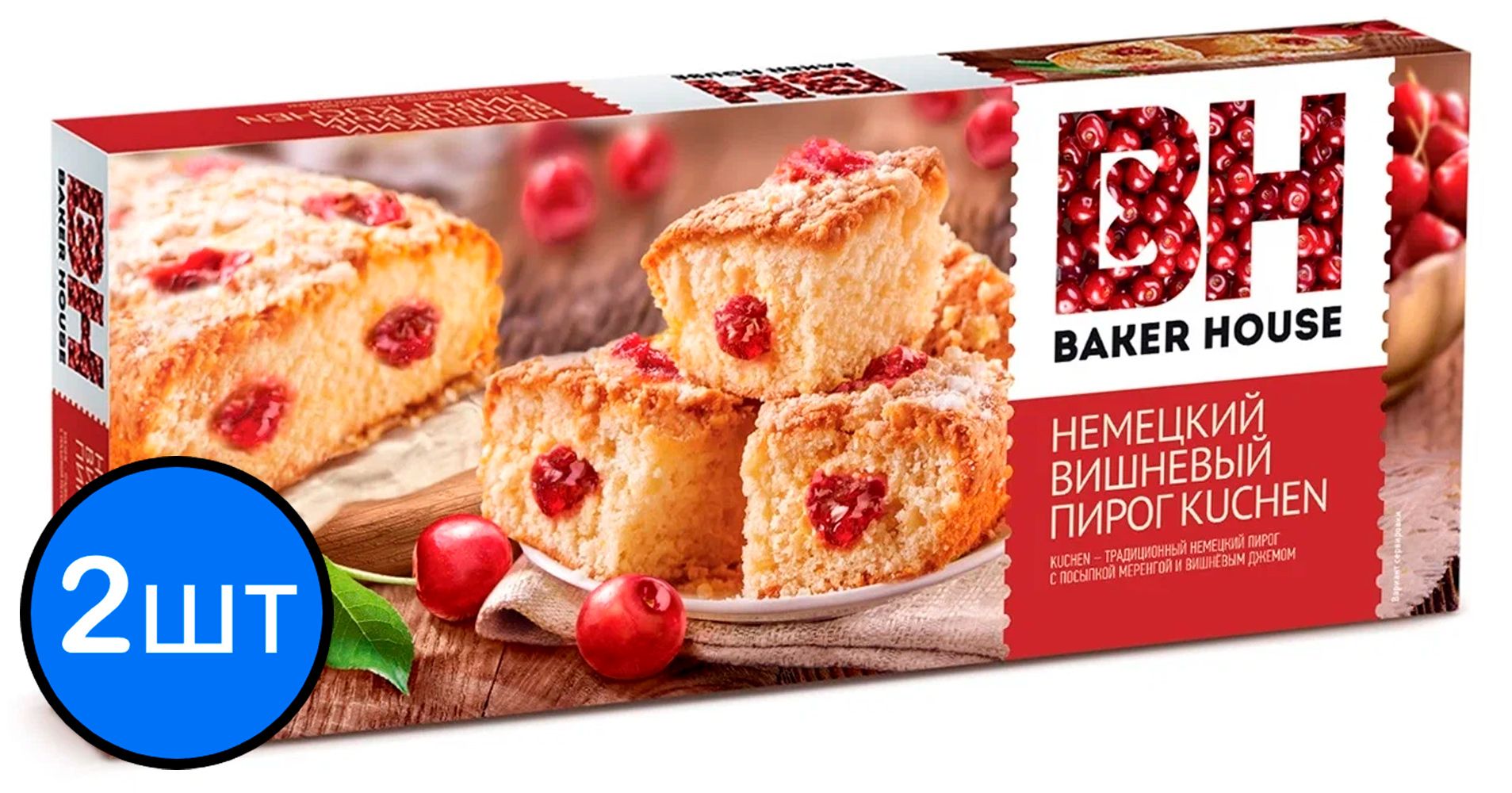 Пирог вишневый KUCHEN Baker House 350г х 2шт