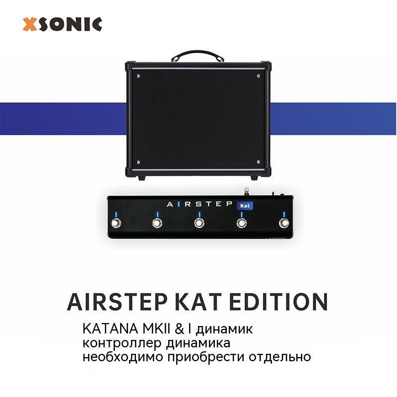 XSONICAIRSTEPKATEDITION,ПереключательтонабеспроводногоконтроллерадинамиковYamaha