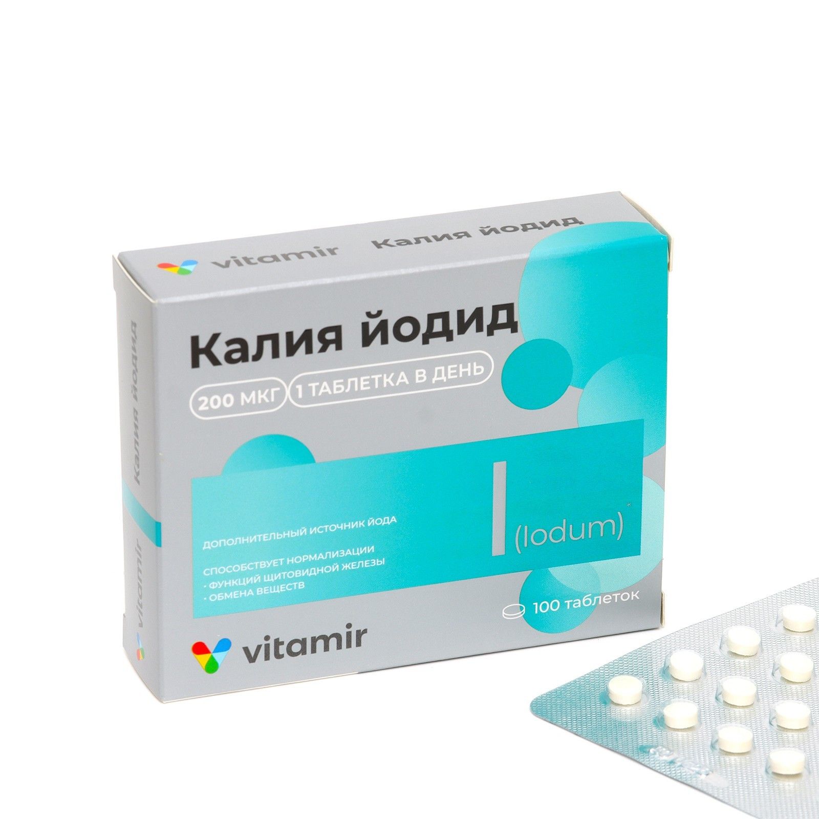 Масса йодида натрия. Йодид 200. Kaliy yidid. Витамир кальций 100 таб. Iodide