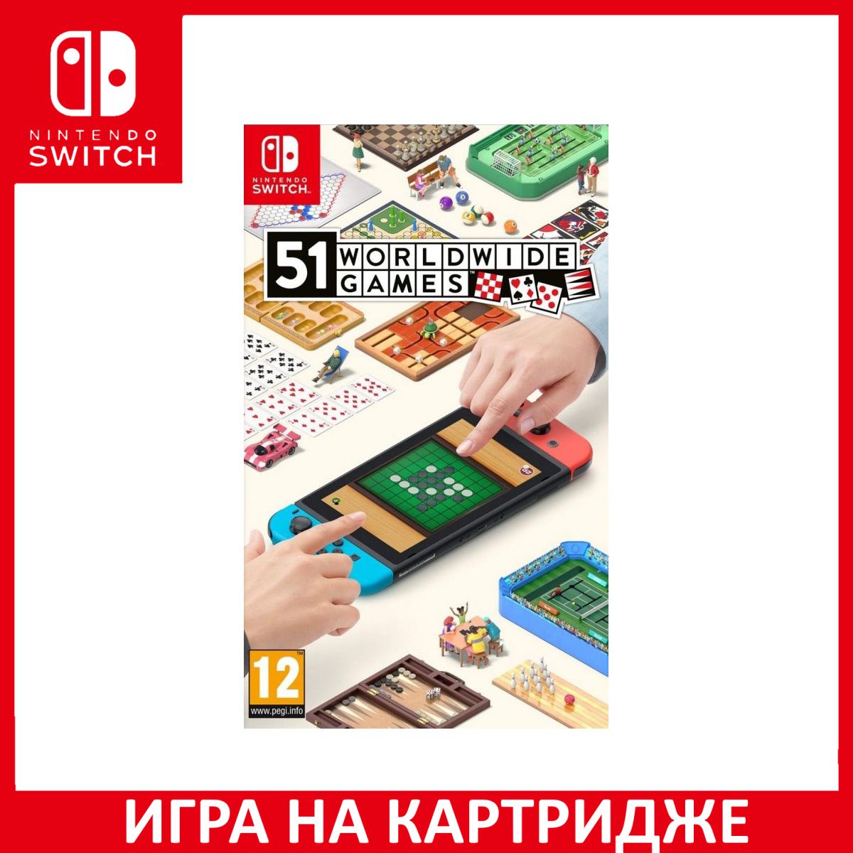 Игра 51 Worldwide Games Switch Картридж на Nintendo Switch