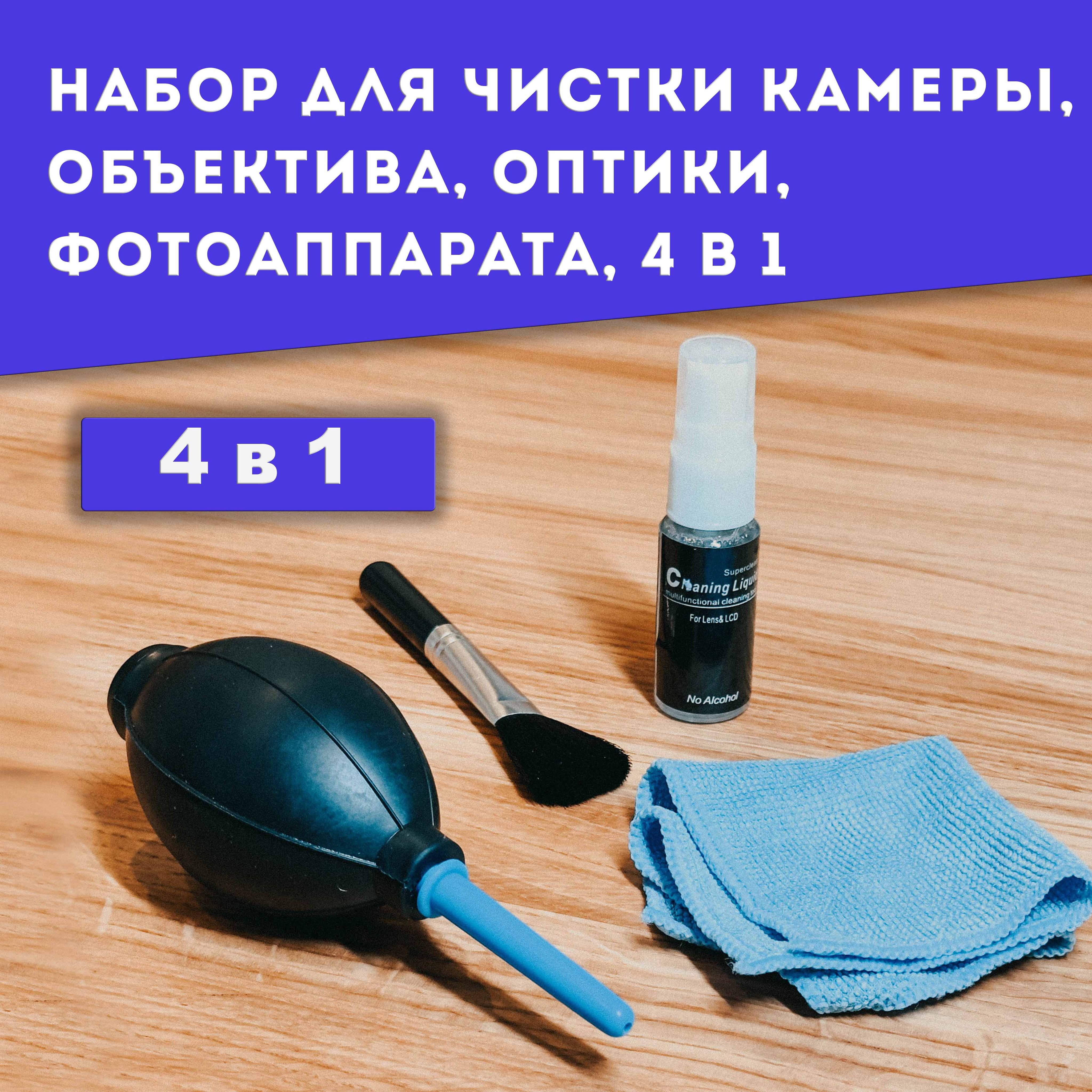Карандаш для Очистки – купить в интернет-магазине OZON по низкой цене