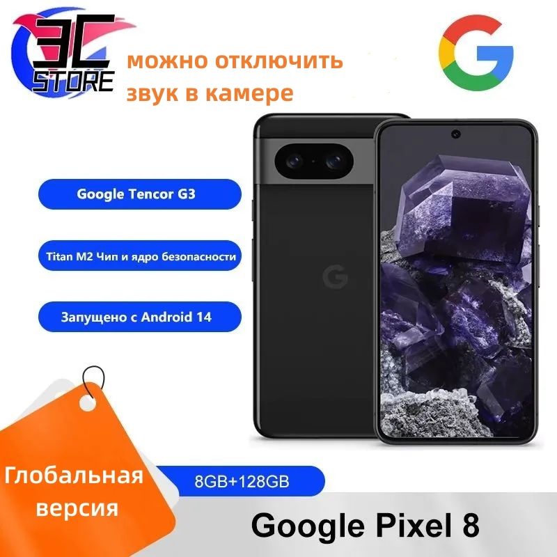 Смартфоны Google Pixel (Гугл Пиксель) – купить телефон на OZON по ...
