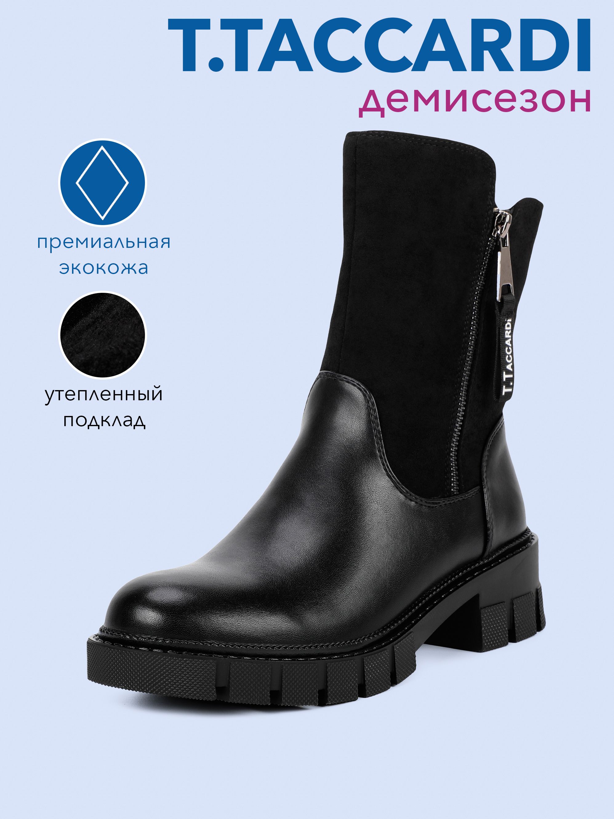 Женские весенние сапоги купить на OZON по низкой цене