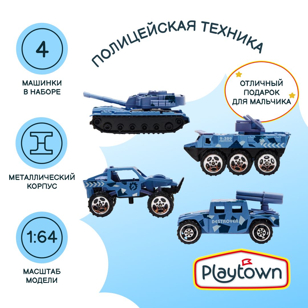 Игровой набор Playtown Набор №39 Морская полиция, 4 машинки