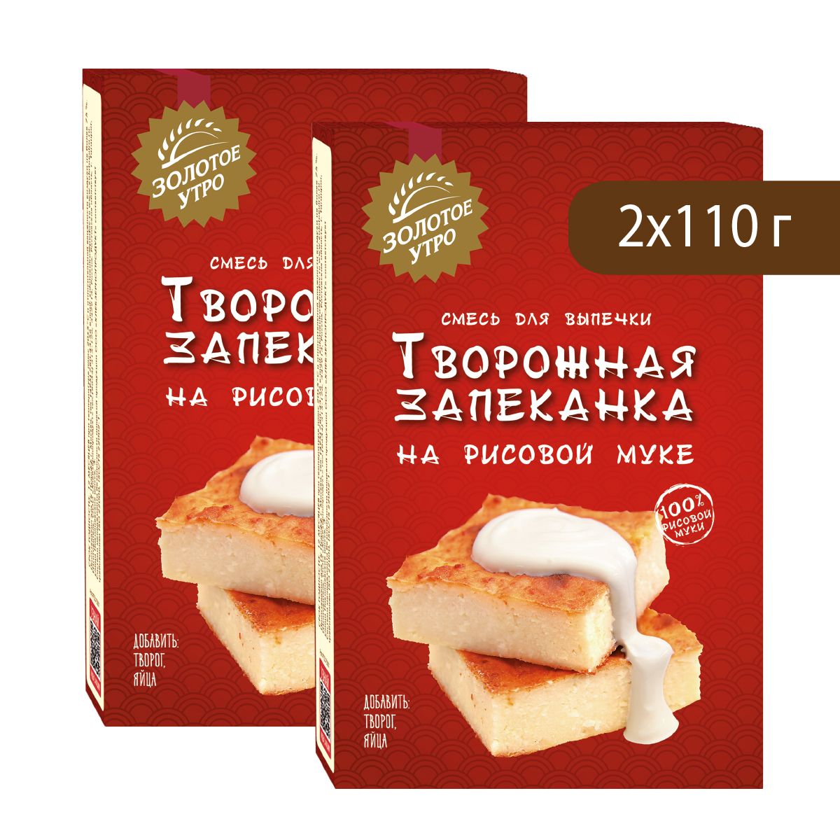 Запеканка творожная yk-kursk.ruрокомплекс с ванилью 16% г - купить с самовывозом в СберМаркет