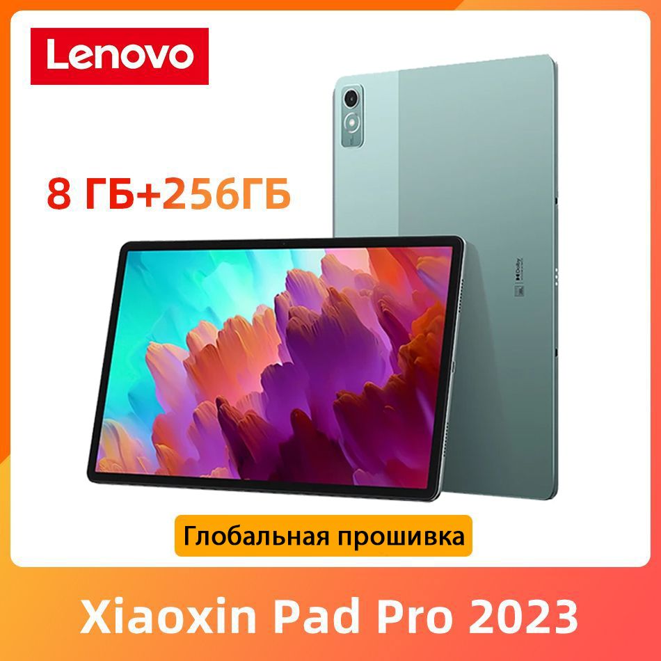 LenovoПланшетXiaoxinPadPro8ГБ+256ГБROMГлобальнаяпрошивка,12.7"8ГБ/256ГБ,зеленыйПоддержкарусского,Googleplay,Snapdragon870,10200mAhБольшаябатарея