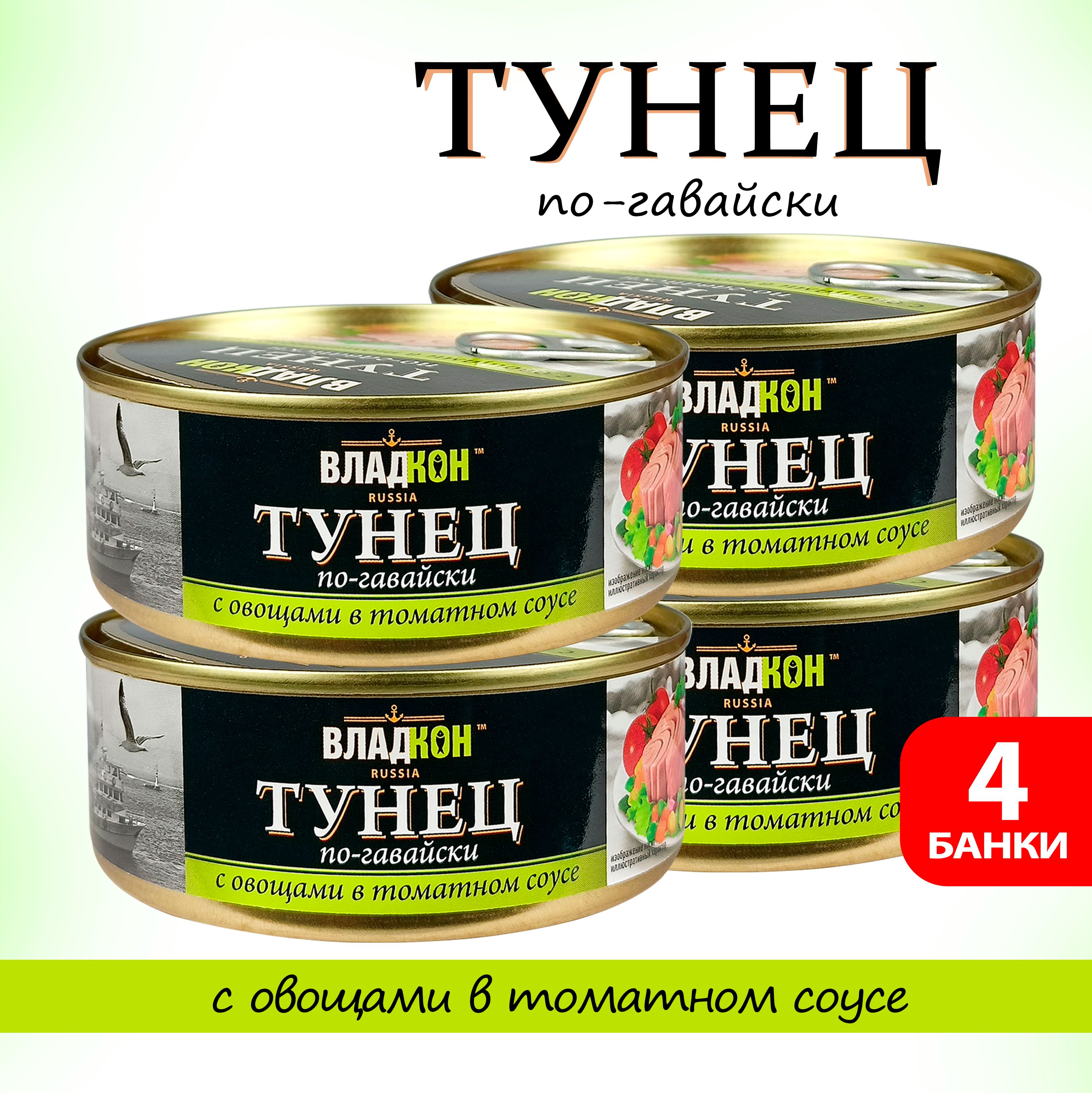 Риба рубана в томатному соусі Аквамарин з/б 230г