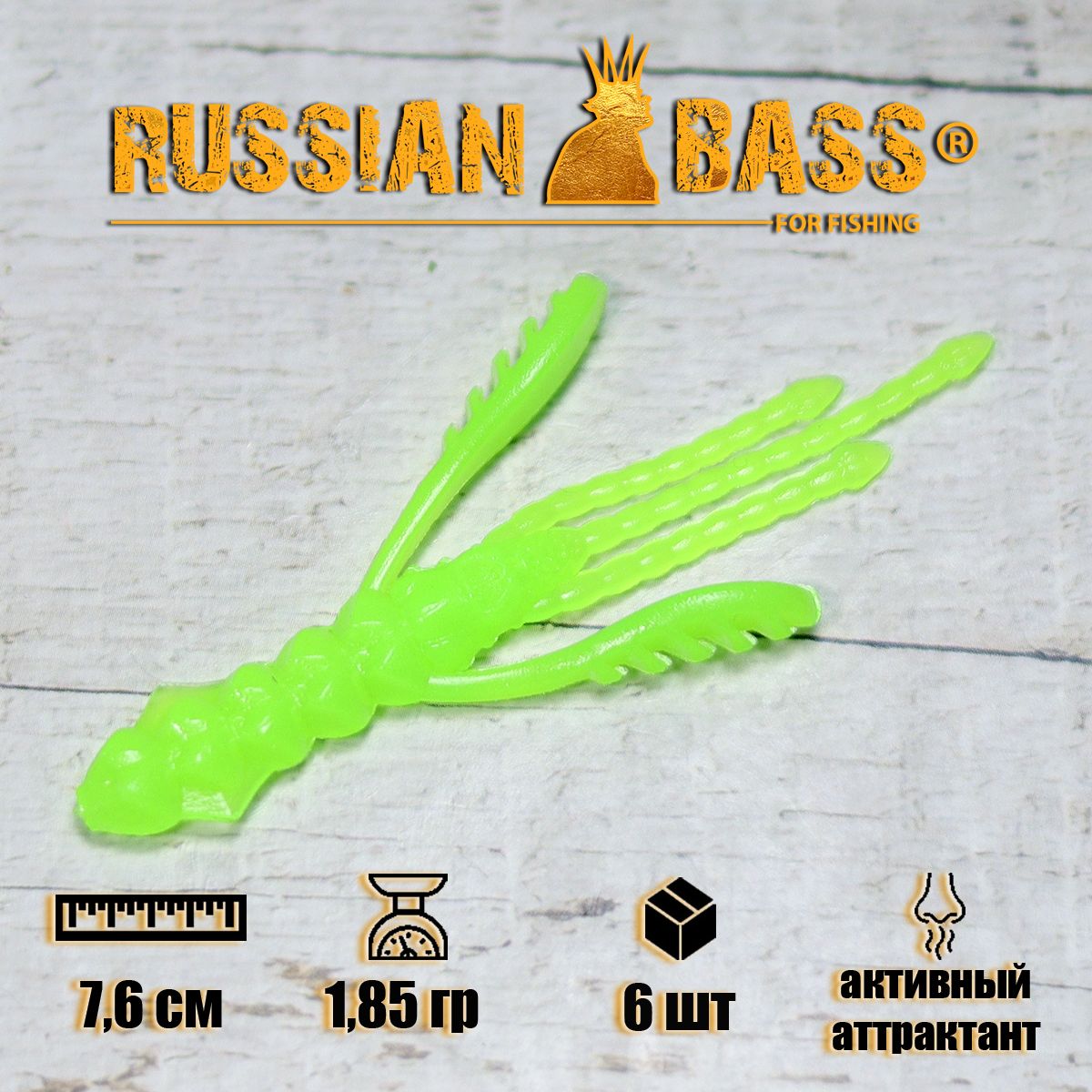 Russian Bass Ram 8 Купить