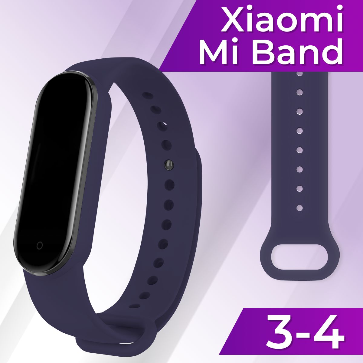 Силиконовый ремешок браслет для Xiaomi Mi Band 3 и Mi Band 4 / Спортивный сменный ремешок на Сяоми Ми Бэнд 3 и Ми Бенд 4, Темно-Синий