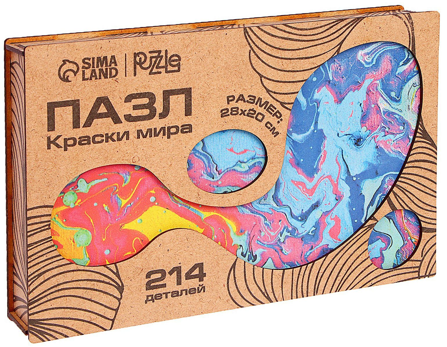 Puzzle paint. Деревянные фигурные пазлы.