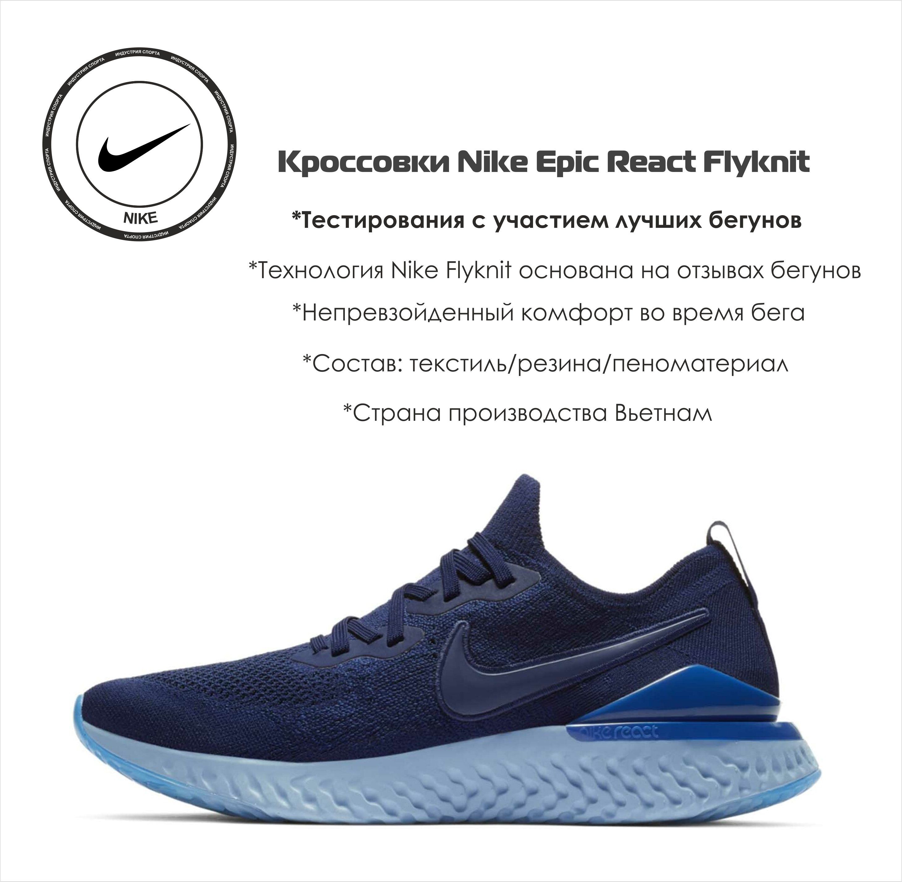 Comprar nike flyknit store lunar 4