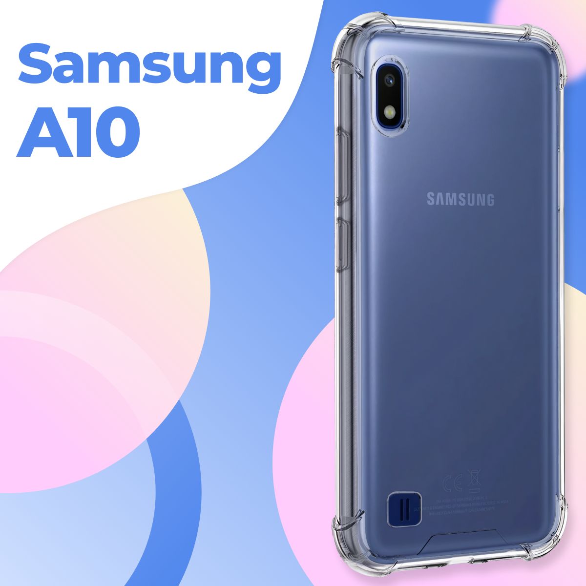 Силиконовый прозрачный чехол Armor для Samsung Galaxy A10 / Защитный  противоударный чехол Армор на Самсунг Галакси А10 с усиленными углами -  купить с доставкой по выгодным ценам в интернет-магазине OZON (202476890)