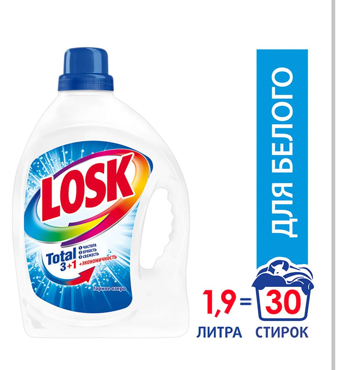 Гель для стирки лоск горное озеро 1.95 л. Losk колор гель 1,95 л. Гель для стирки Losk колор 1,3л. Средство для стирки жидкое автомат 1,95 л Losk (лоск) Color.