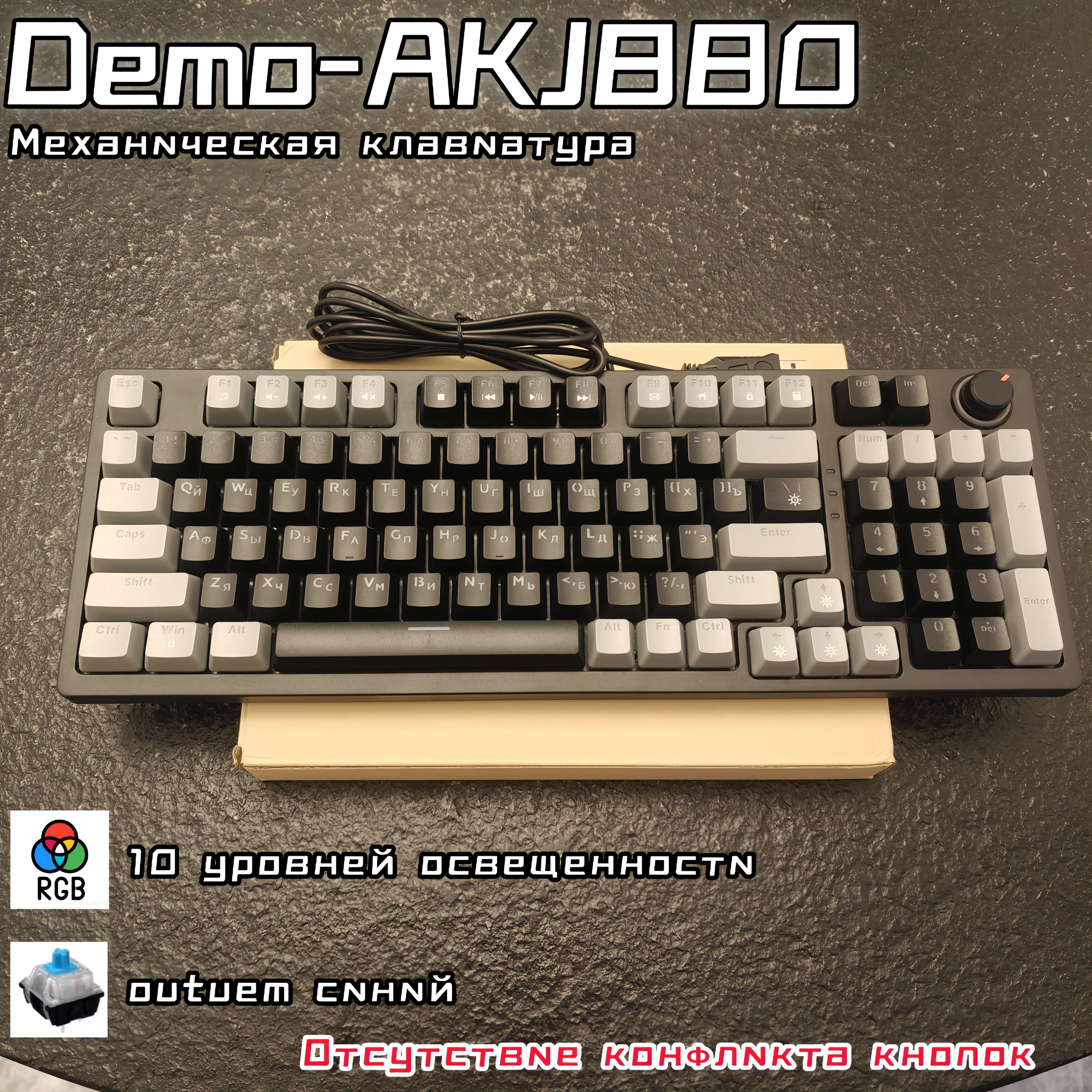 Клавиатура demo. Prehkeytec клавиатура. Клавиатура logitech k360. Logitech illuminated keyboard k810 black bluetooth. Клавиатура demo.