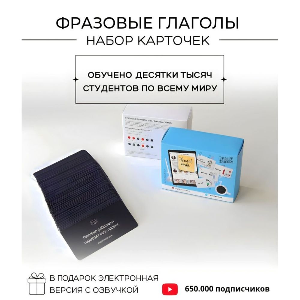 Глаголы Игра – купить в интернет-магазине OZON по низкой цене