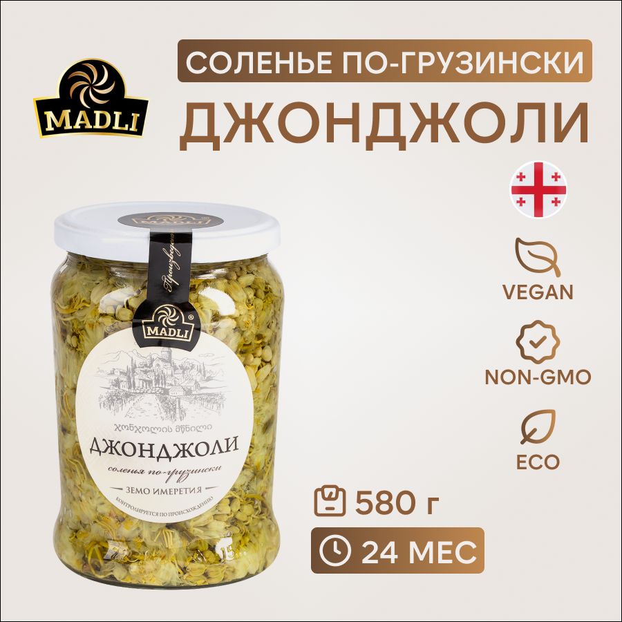 MADLI / Соленье закуска Джонджоли ( бочковой засол ) MADLI из Грузии , 580  г - купить с доставкой по выгодным ценам в интернет-магазине OZON  (217737330)