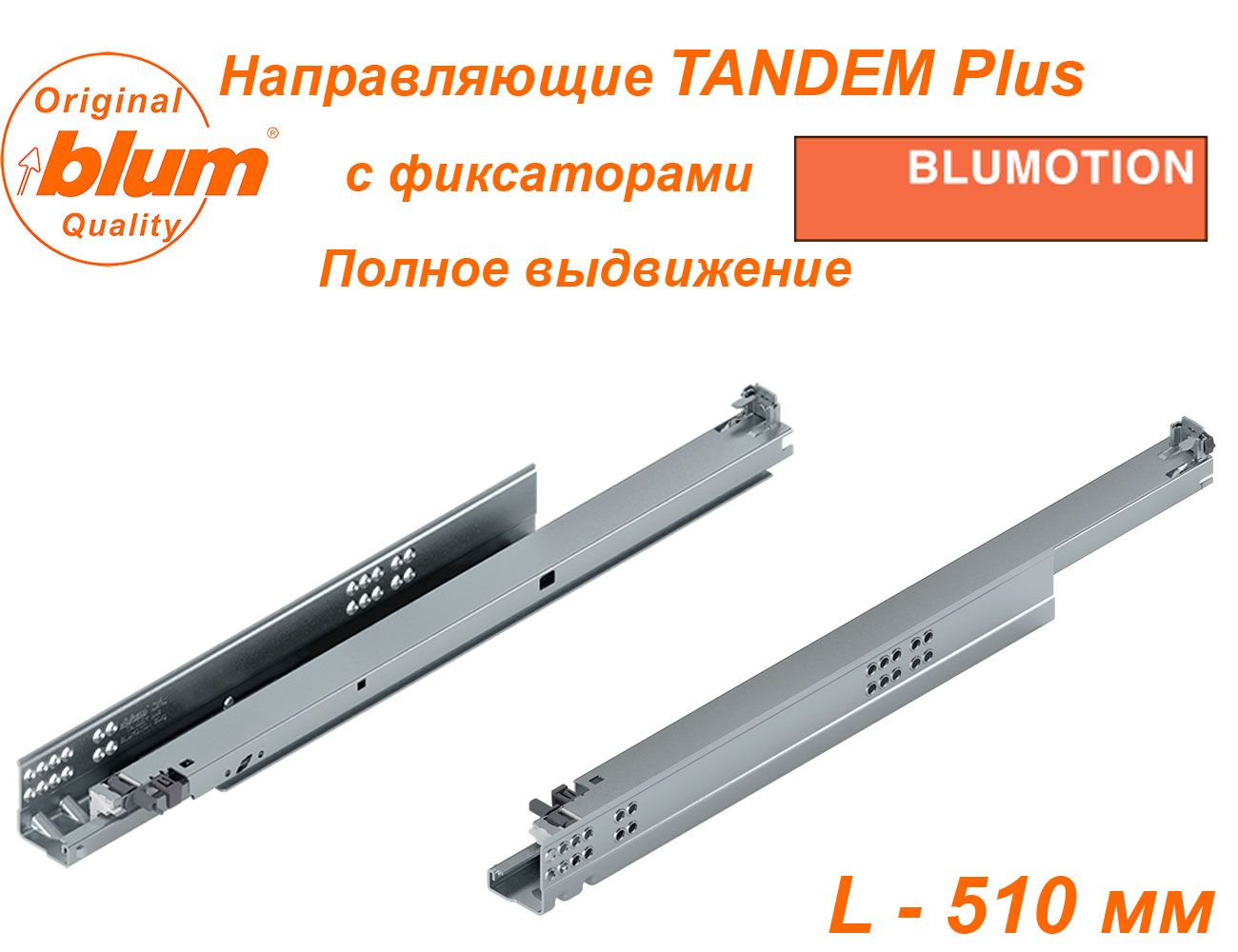 Направляющие Blum Скрытого Монтажа – купить в интернет-магазине OZON по ...