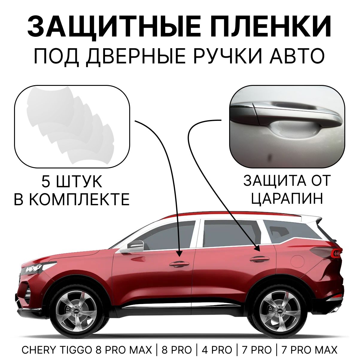 Пленка для Салона Автомобиля – купить в интернет-магазине OZON по низкой  цене