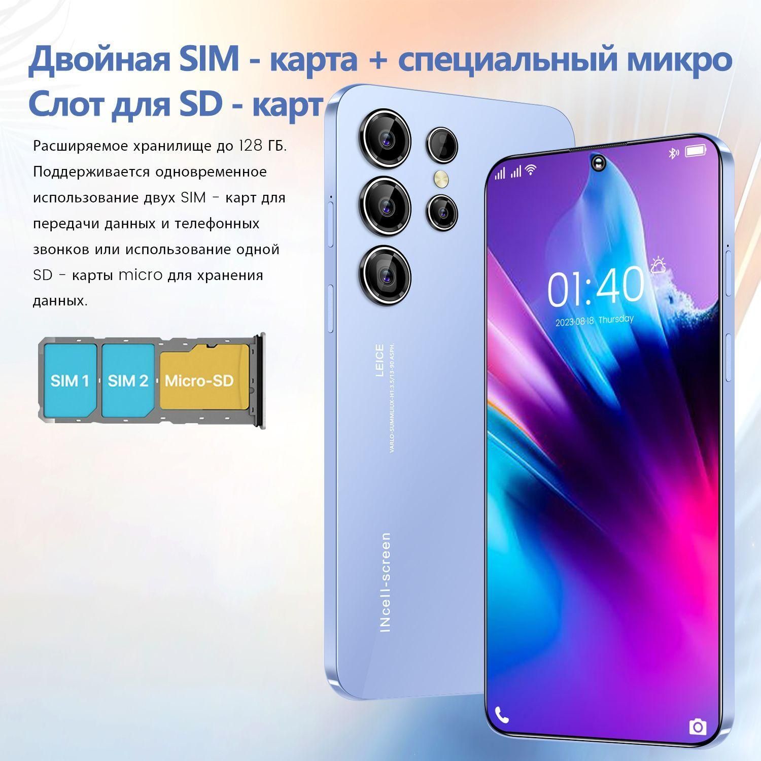 Сравнить смартфоны s23 и s24